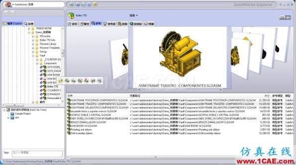 如何解決組合件相關聯參考問題 | 使用技巧solidworks simulation分析案例圖片7