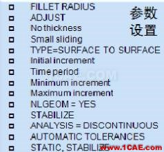 【案例分析】基于TCL編程的HyperMesh二次開發(fā)在抗凹分析中的應(yīng)用hypermesh學習資料圖片4