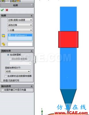 利用運動仿真解決復(fù)雜凸輪設(shè)計solidworks simulation應(yīng)用技術(shù)圖片20