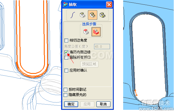 UG破面修補的幾種方法，最實用的??！ug設(shè)計教程圖片5