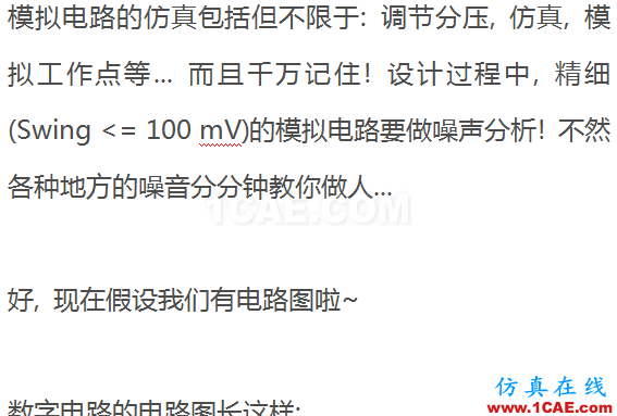 [超贊]一個(gè)芯片從構(gòu)想到完成電路設(shè)計(jì)的過(guò)程是怎樣的？HFSS結(jié)果圖片4