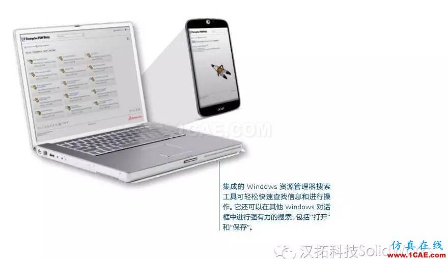 SOLIDWORKS PDM是什么鬼？solidworks simulation學(xué)習(xí)資料圖片10