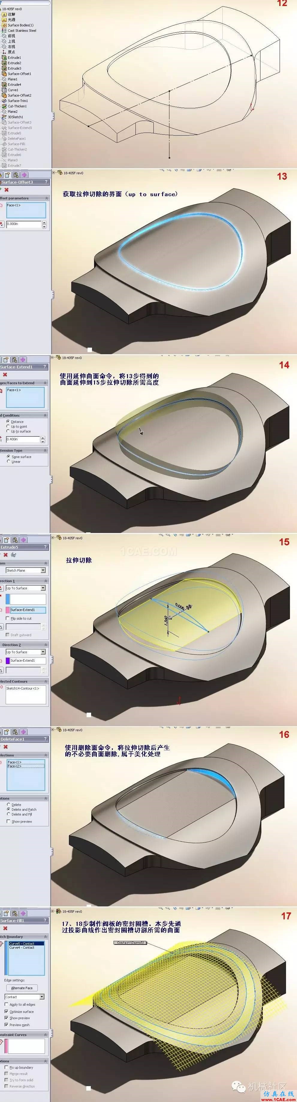 高手教你一周掌握solidworks！多圖solidworks simulation分析圖片5