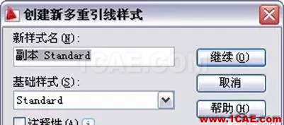 AutoCAD2011教程；尺寸標注、參數(shù)化繪圖ug培訓課程圖片25