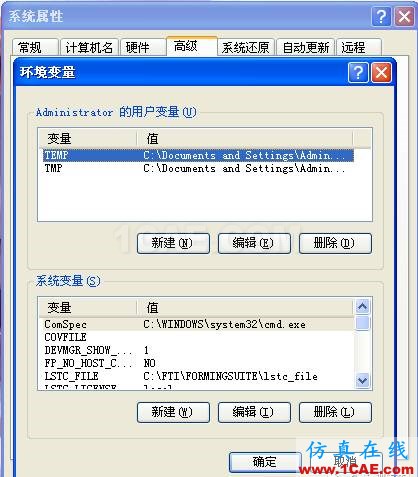 【技巧篇】CATIA開機加速選項設(shè)定Catia學(xué)習(xí)資料圖片6