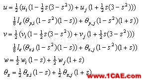 附加質(zhì)量法在ANSYS中的實施 - 林子 - 林子清風(fēng) CAE/CFD工作室 附加質(zhì)量法在ANSYS中的實施ansys分析圖片4