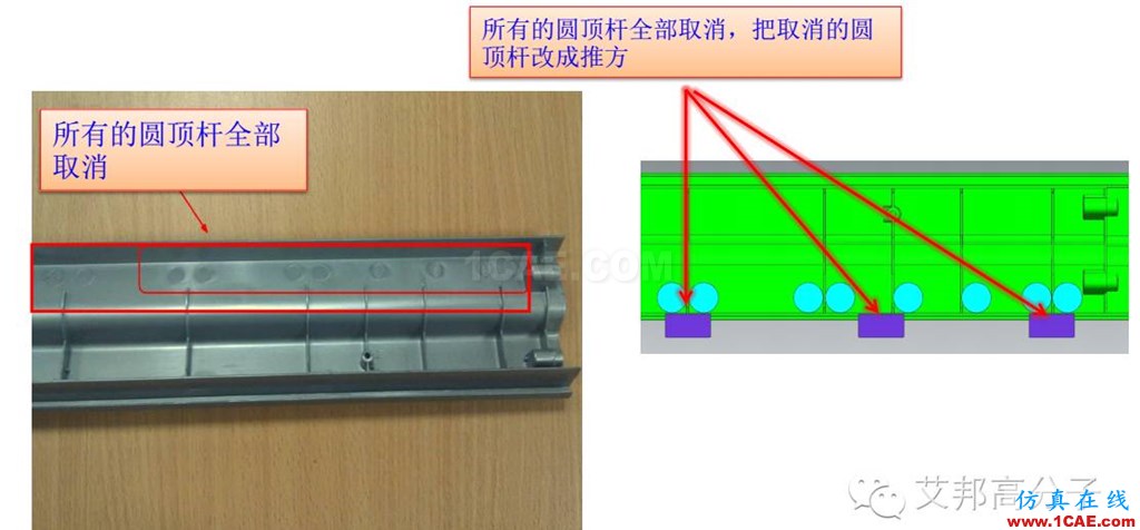 實戰(zhàn)解析：如何實現(xiàn)免噴涂無流痕？moldflow分析案例圖片15