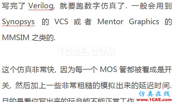 [超贊]一個(gè)芯片從構(gòu)想到完成電路設(shè)計(jì)的過(guò)程是怎樣的？HFSS結(jié)果圖片2