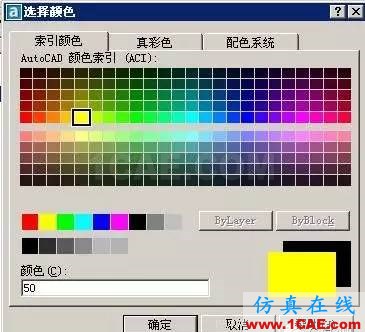 初學(xué)AutoCAD制圖入門 【菜鳥寶典】AutoCAD制圖入門教學(xué)AutoCAD培訓(xùn)教程圖片10
