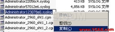 在UG中如何找回丟失的文件ug模具設(shè)計技術(shù)圖片2
