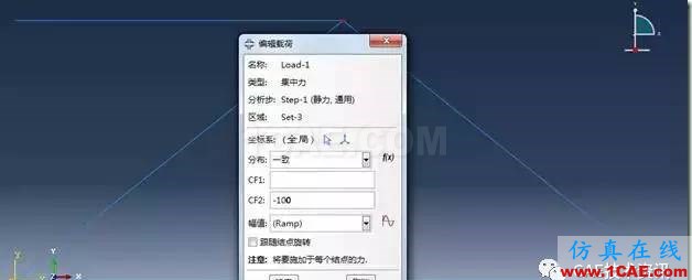 image 【技術(shù)篇】ANSYS與ABAQUS的靜力學(xué)分析ansys培訓(xùn)的效果圖片25