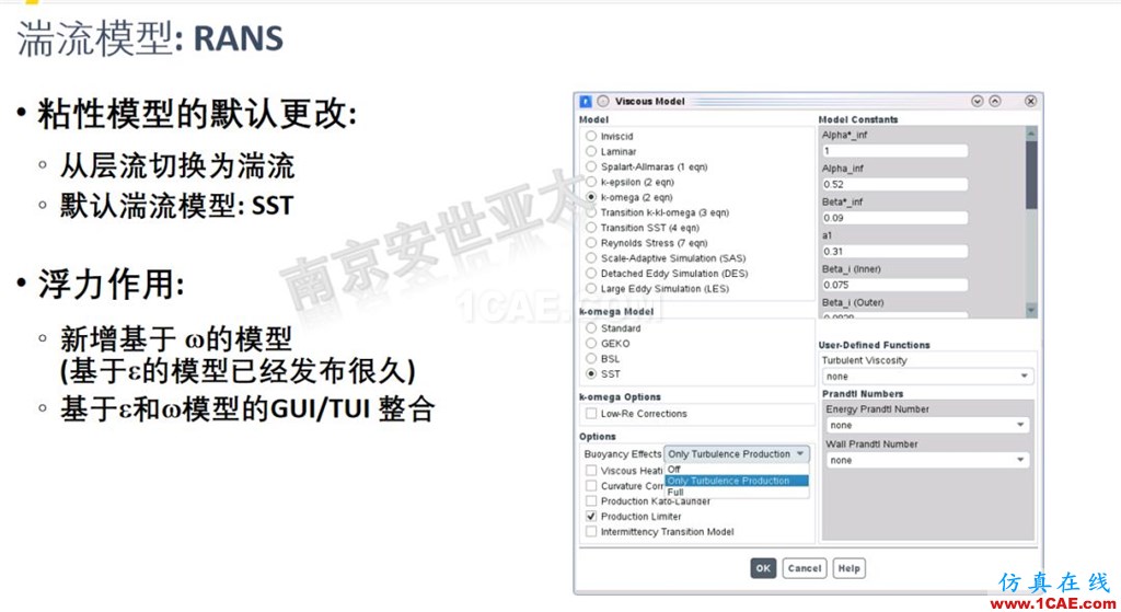 ANSYS 2020R1來了 | 流體新功能(一)fluent培訓(xùn)的效果圖片4