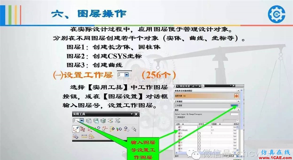 UG常用工具使用詳解，數(shù)控人都喜歡【多圖】ug模具設(shè)計技術(shù)圖片76