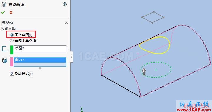 solidworks如何使用投影曲線？solidworks simulation應(yīng)用技術(shù)圖片2