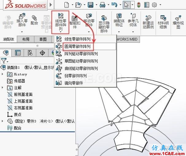 實例操作|新能源汽車用永磁電機轉子的全磚形單元劃分方法Maxwell仿真分析圖片21