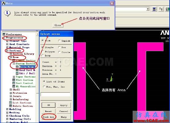 梁?jiǎn)卧脩糇远x截面ansys workbanch圖片6