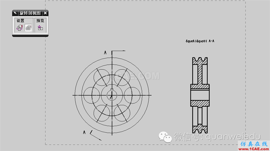 仿真在線數(shù)控技術(shù)分享：UG模具技術(shù)第四講ug模具設(shè)計(jì)技術(shù)圖片5