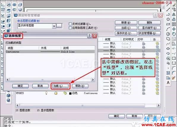 重磅推薦|AutoCAD三維實(shí)體投影三視圖教程！全程圖解！AutoCAD應(yīng)用技術(shù)圖片34