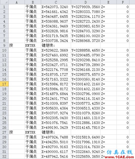 AUTOCAD參數(shù)查詢(xún)及繪圖技巧——EXCEL輔助篇AutoCAD技術(shù)圖片15