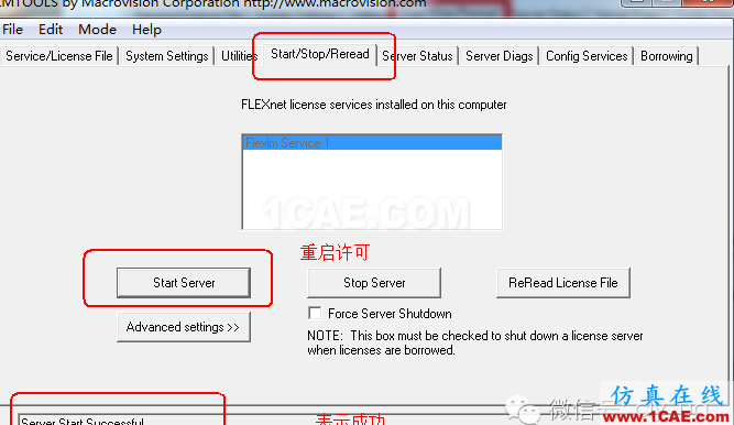 ug許可證如何免安裝，手動(dòng)設(shè)置啟動(dòng)ug設(shè)計(jì)技術(shù)圖片6