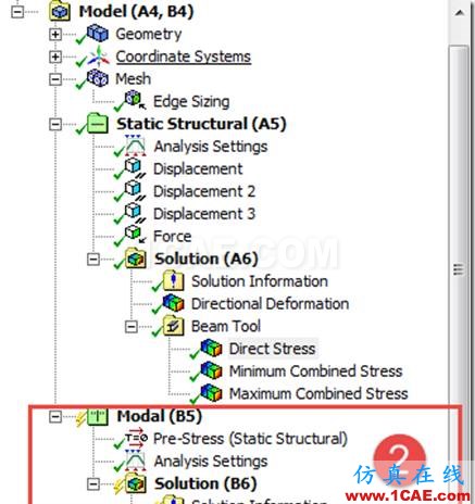 基于ANSYS Workbench的預(yù)應(yīng)力模態(tài)分析ansys結(jié)果圖片20