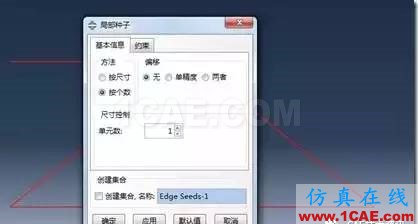 image 【技術(shù)篇】ANSYS與ABAQUS的靜力學(xué)分析ansys培訓(xùn)的效果圖片26