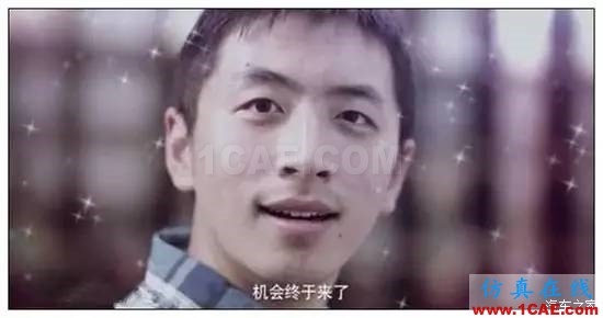 什么？軟件不會(huì)！藍(lán)瘦、香菇！快來(lái)MIDAS學(xué)習(xí)啦！~MIDAS 2016 新疆橋梁技術(shù)交流會(huì)Midas Civil應(yīng)用技術(shù)圖片4