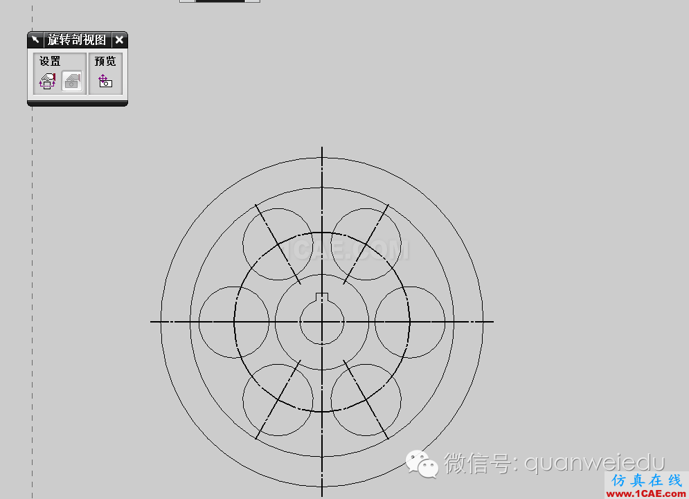 仿真在線數(shù)控技術(shù)分享：UG模具技術(shù)第四講ug模具設(shè)計(jì)技術(shù)圖片3