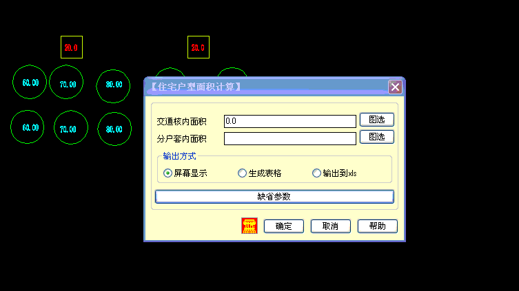 CAD好強大?。「愣ㄟ@個你老板肯定給你加薪！AutoCAD培訓教程圖片49