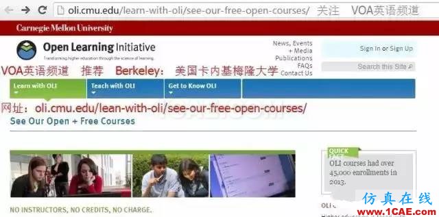 超全超棒:世界名牌大學(xué)公開課網(wǎng)址及在線課程搜索引擎推薦ansys圖片5