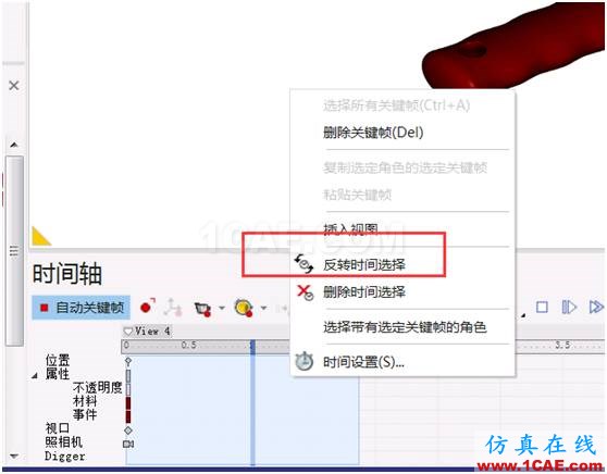 SOLIDWORKS Composer實(shí)用教程—產(chǎn)品拆分動畫 | 第3集solidworks simulation分析案例圖片2