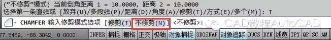 【AutoCAD教程】進(jìn)行倒角或圓角時(shí)如何保留倒角或圓角前的對(duì)象不修剪？AutoCAD學(xué)習(xí)資料圖片4