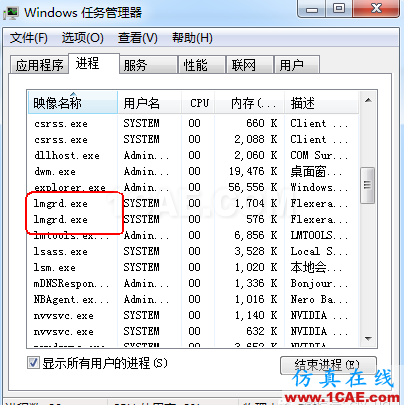 ug許可證如何免安裝，手動(dòng)設(shè)置啟動(dòng)ug設(shè)計(jì)教程圖片2