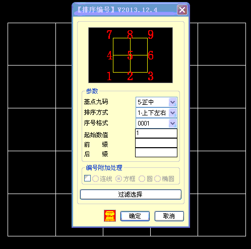 CAD好強大?。「愣ㄟ@個你老板肯定給你加薪！AutoCAD分析圖片27