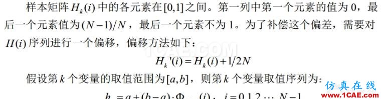 blob.png workbench中優(yōu)化方法篩選法 Screening原理ansys分析案例圖片2
