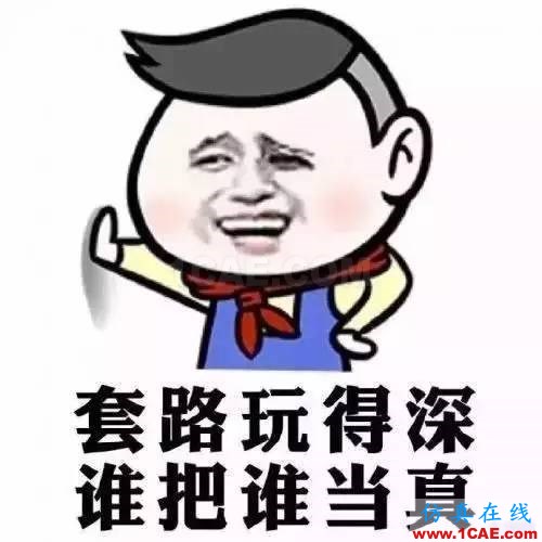 做模具、注塑薪水有多高？“三萬多一點”ug設(shè)計案例圖片9