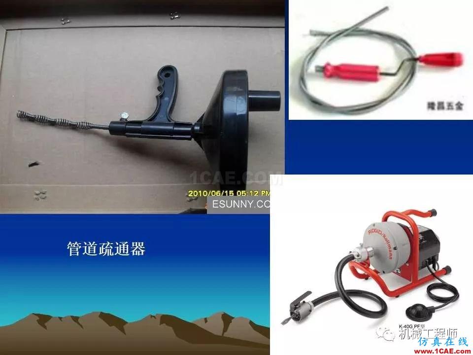 【專業(yè)積累】軸的分類與結構設計及其應用機械設計資料圖片12
