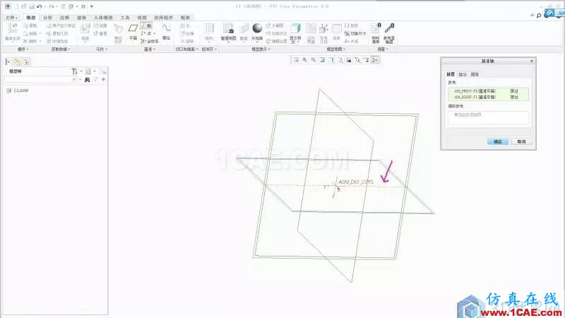 Creo3.0 蝸輪蝸桿機構(gòu)運動仿真！pro/e應(yīng)用技術(shù)圖片2