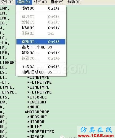 一鍵搞定AutoCAD快捷鍵設(shè)置，全左手操作AutoCAD分析圖片5