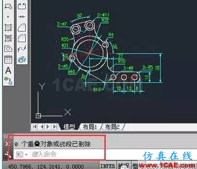 CAD中如何快速刪除多個重復(fù)疊加的圖元？【AutoCAD教程】AutoCAD應(yīng)用技術(shù)圖片5