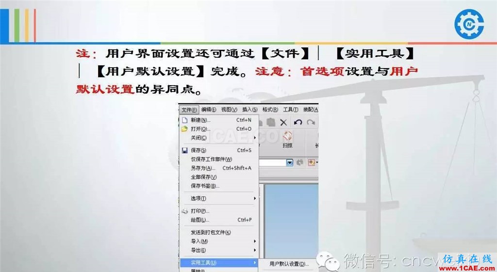 UG常用工具使用詳解，數(shù)控人都喜歡【多圖】ug設(shè)計圖片10