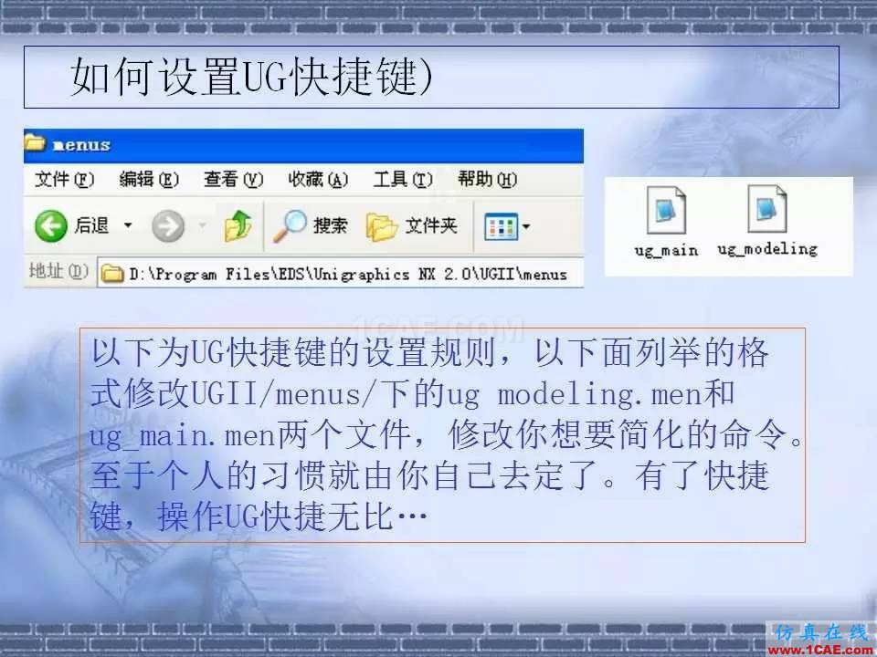 ug在模具設計中的技巧，事半功倍就靠它了！ug模具設計技術圖片16