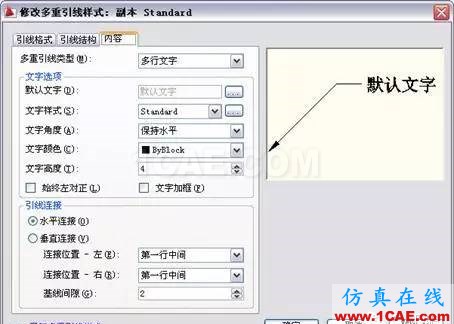 AutoCAD2011教程；尺寸標注、參數(shù)化繪圖ug設計案例圖片28