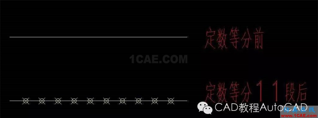 【AutoCAD教程】定數(shù)等分或定距等分后怎么顯示出來等分點(diǎn)？AutoCAD應(yīng)用技術(shù)圖片4