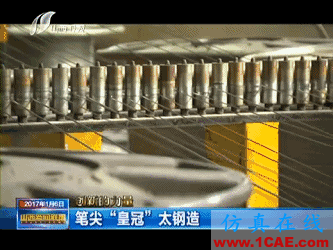【資訊】重大突破！中國終于造出圓珠筆頭，制筆大國的尷尬歷史有望終結！圖片5