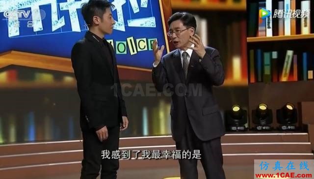 【人物故事】英語(yǔ)很差，考研3次，博士讀了7年，如今他是響當(dāng)當(dāng)?shù)脑菏縃FSS分析圖片10