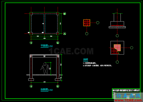 AutoCAD 制圖中的各種比例問題如何解決？（下）AutoCAD分析圖片27