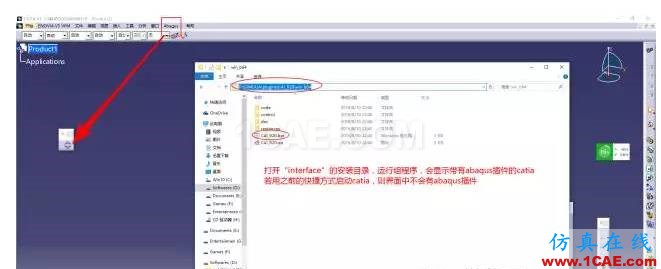 1_14787621351175.png abaqus中幾何導(dǎo)入的無縫連接abaqus有限元分析案例圖片5