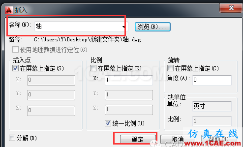 【AutoCAD教程】dwg格式的文件損壞了CAD打不開怎么辦？AutoCAD培訓教程圖片6