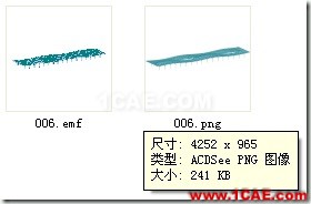midas導(dǎo)出emf圖片修改方法 - lmysun@126 - lmysun@126的博客 image
